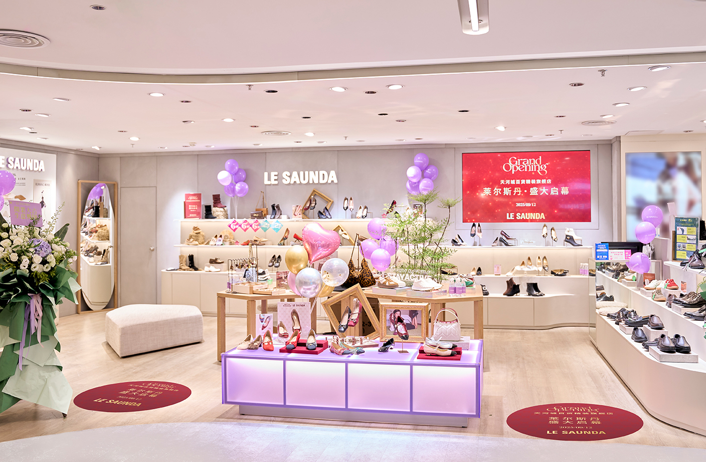 LE SAUNDA萊爾斯丹全國首家精裝旗艦店優雅煥新